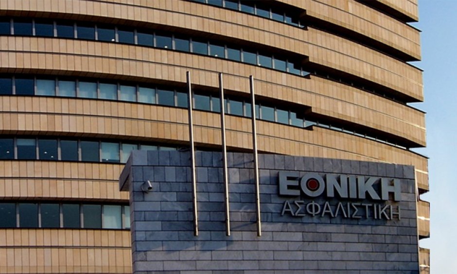  Ανακοίνωση του συλλόγου των υπαλλήλων της Εθνικής Ασφαλιστικής για την πώληση της εταιρείας