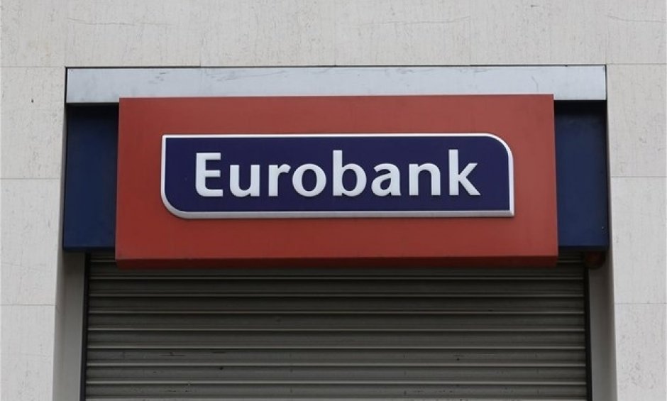 Eurobank: Πληρωμές προς το Δημόσιο με ένα τηλεφώνημα, δωρεάν, χωρίς κωδικούς πρόσβασης