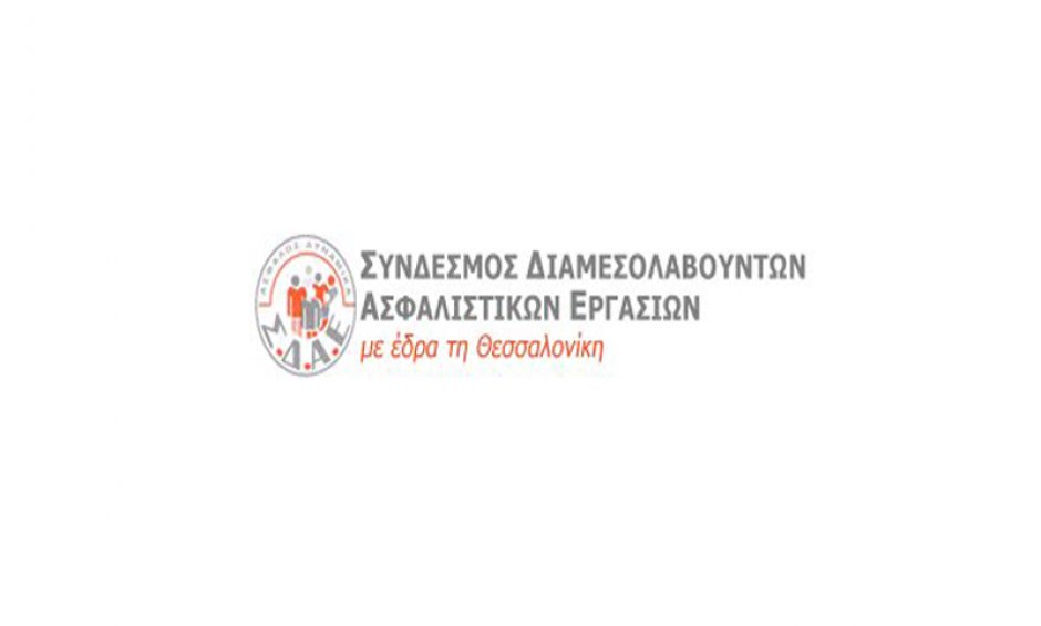 Σ.Δ.Α.Ε: Προτάσεις για την ενίσχυση επιχειρηματιών και καταναλωτών