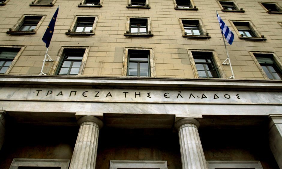 Τράπεζα της Ελλάδος: Το ρυθμιστικό πλαίσιο για την εξ αποστάσεως ηλεκτρονική ταυτοποίηση νέων πελατών
