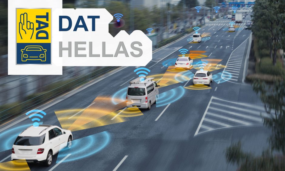 DAT Hellas: Τηλεματική και Τεχνητή Νοημοσύνη το μέλλον για την ασφαλιστική αγορά