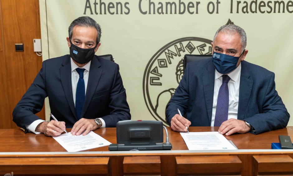 ΕΕΑ & ΕΣΑ ενώνουν δυνάμεις για την στήριξη και την ανάπτυξη των εμπορικών επιχειρήσεων της Αθήνας