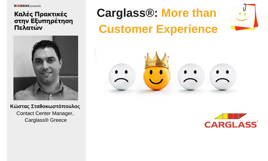 Η Carglass® ως Επιτυχημένο Case Study στο Συνέδριο «Καλές Πρακτικές στην Εξυπηρέτηση Πελατών»