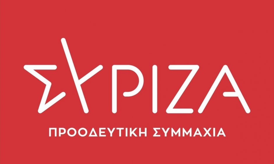 Ανακοίνωση του ΣΥΡΙΖΑ για τις συγχωνεύσεις εργασιών και τις εξαγορές στην Ελληνική Ασφαλιστική