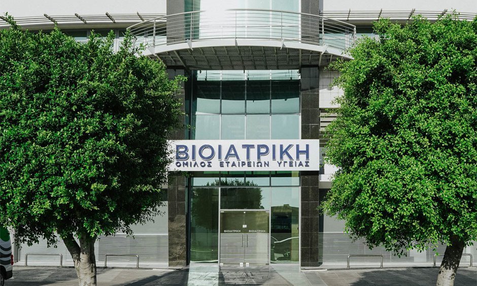 Όμιλος ΒΙΟΙΑΤΡΙΚΗ: Διπλή διάκριση στα Healthcare Business Awards της Κύπρου