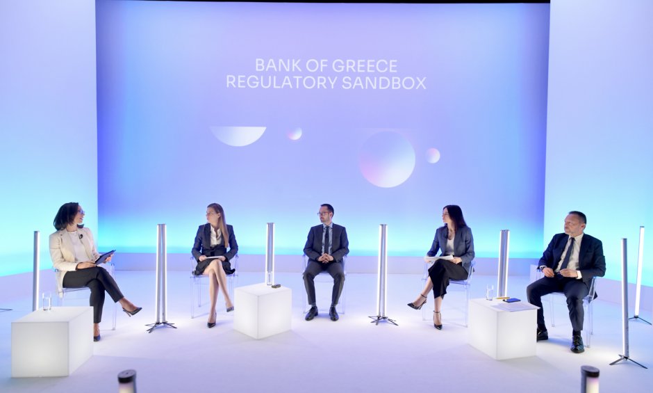 Παρουσιάστηκε το Regulatory Sandbox της Τράπεζας της Ελλάδος