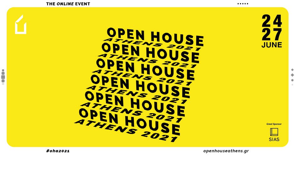 Το OPEN HOUSE Athens επιστρέφει διαδικτυακά, από τις 24 ως τις 27 Ιουνίου!