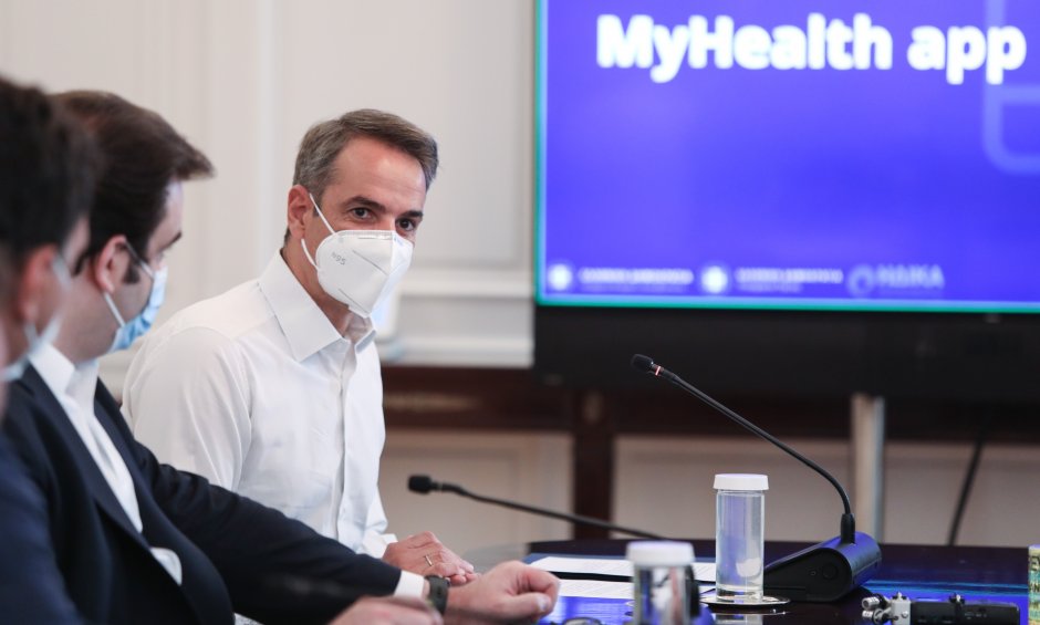 Παρουσιάστηκε η εφαρμογή MyHealth app – Οι πολίτες αποκτούν πρόσβαση στα δεδομένα τους στην ηλεκτρονική συνταγογράφηση