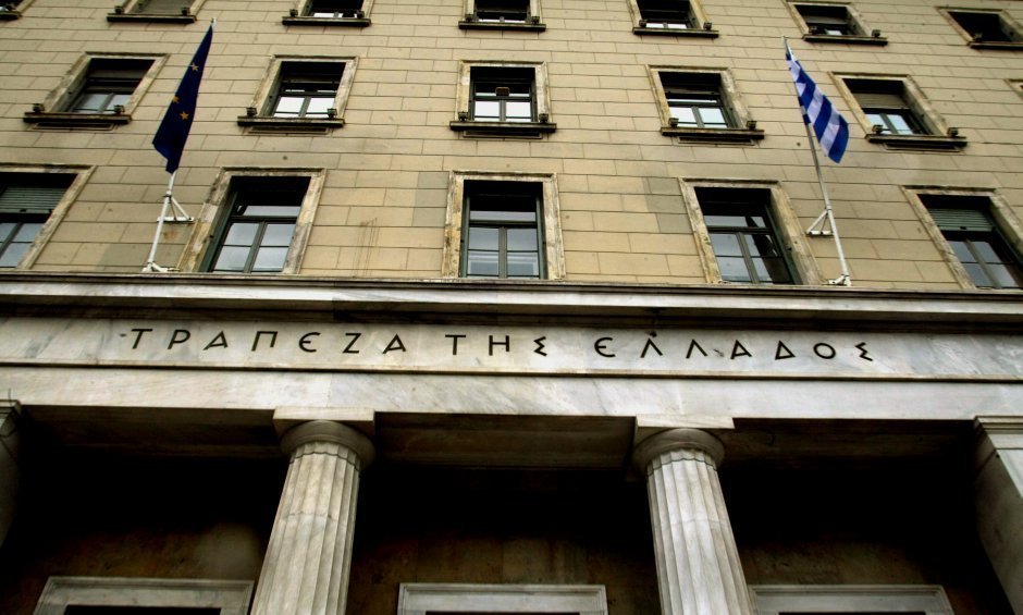 Τράπεζα της Ελλάδος: Νέα ενημέρωση για την City Insurance