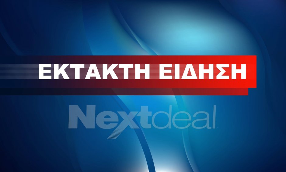 Γρεβενά: Ισχυρή έκρηξη σε εργοστάσιο κατασκευής δυναμίτιδας στην Ιτέα – Αγνοούνται 3 άτομα