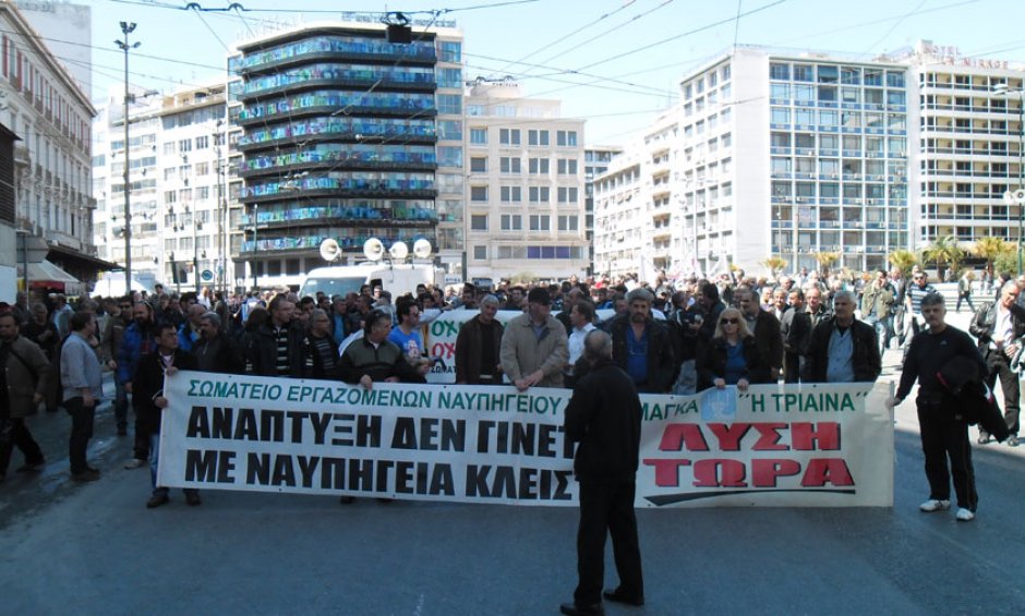 Κοινή ανακοίνωση ομοσπονδιών Μετάλλου, Ενέργειας, Χημικής Βιομηχανίας και Μεταλλωρύχων