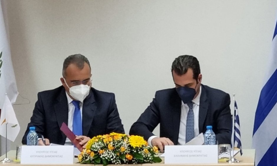 Μνημόνια συνεργασίας και συναντίληψης υπουργείων Υγείας Ελλάδας - Κύπρου