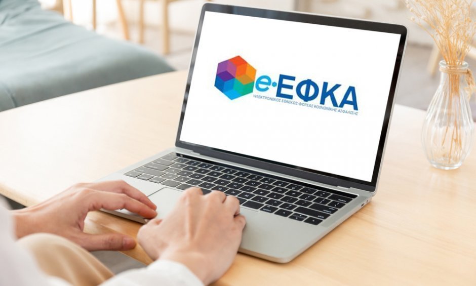 Το νέο καθεστώς εγγραφής και υπαγωγής μη μισθωτών στην ασφάλιση του e-ΕΦΚΑ