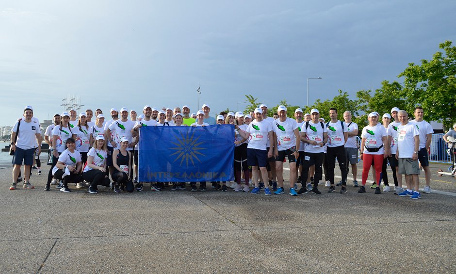 Η ΙΝΤΕΡΣΑΛΟΝΙΚΑ συμμετείχε στο 5ο Olympic Run