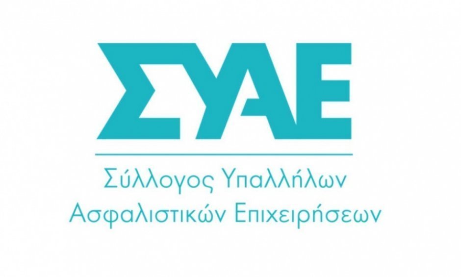 ΣΥΑΕ: Εκδρομή στην Μάλτα 27-30 Οκτωβρίου 2022