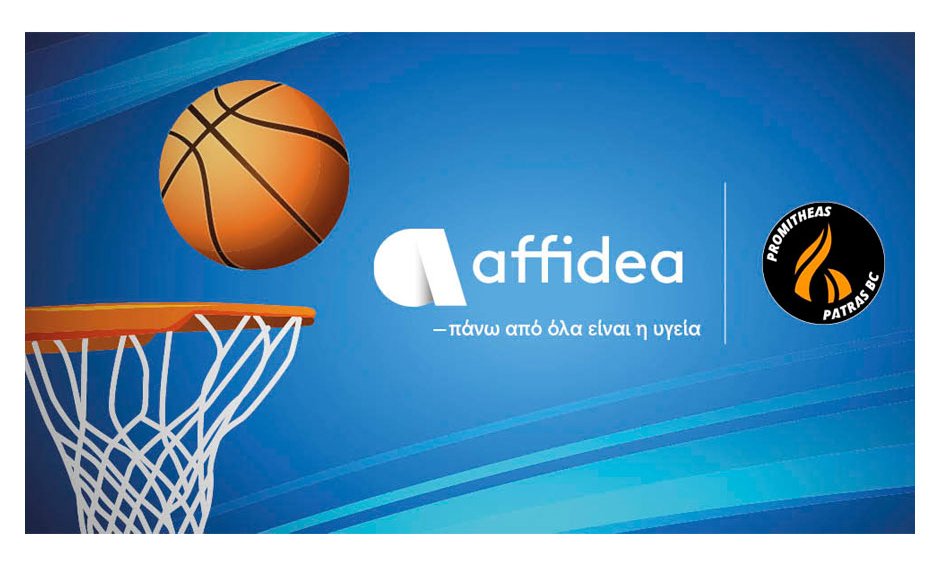 Affidea και οι παίκτες της ΚΑΕ Προμηθέας Πάτρας στέλνουν μηνύματα υγείας μέσα από ένα βίντεο με αφορμή την Ημέρα των Αντρών 