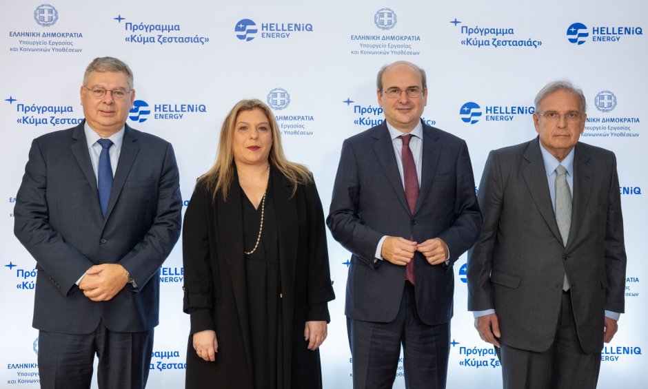 HELLENiQ ENERGY: Δωρεάν διάθεση πετρελαίου θέρμανσης ΕΚΟ,  σε πολυμελείς οικογένειες με χαμηλά εισοδήματα