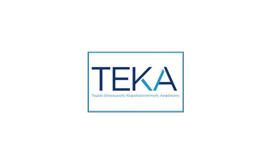 TEKA: Ποιοι συμμετέχουν στο πρώτο ΔΣ του ταμείου 