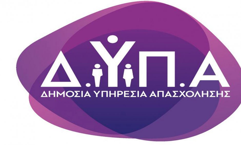 Παράταση του ειδικού προγράμματος απασχόλησης 4.000 μακροχρόνια ανέργων στο δημόσιο τομέα