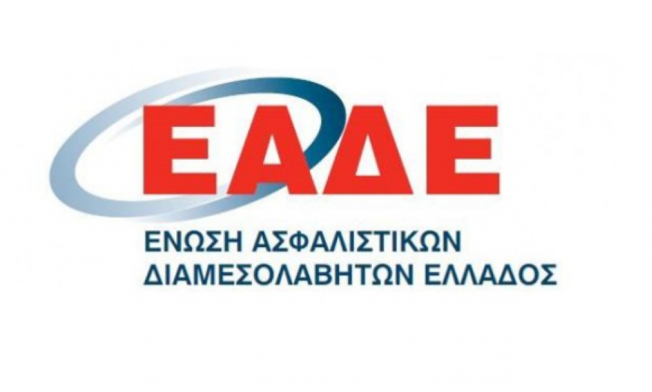Οι διακριτοί ρόλοι της διαμεσολάβησης στη συνάντηση ΕΑΕΕ-ΕΑΔΕ!