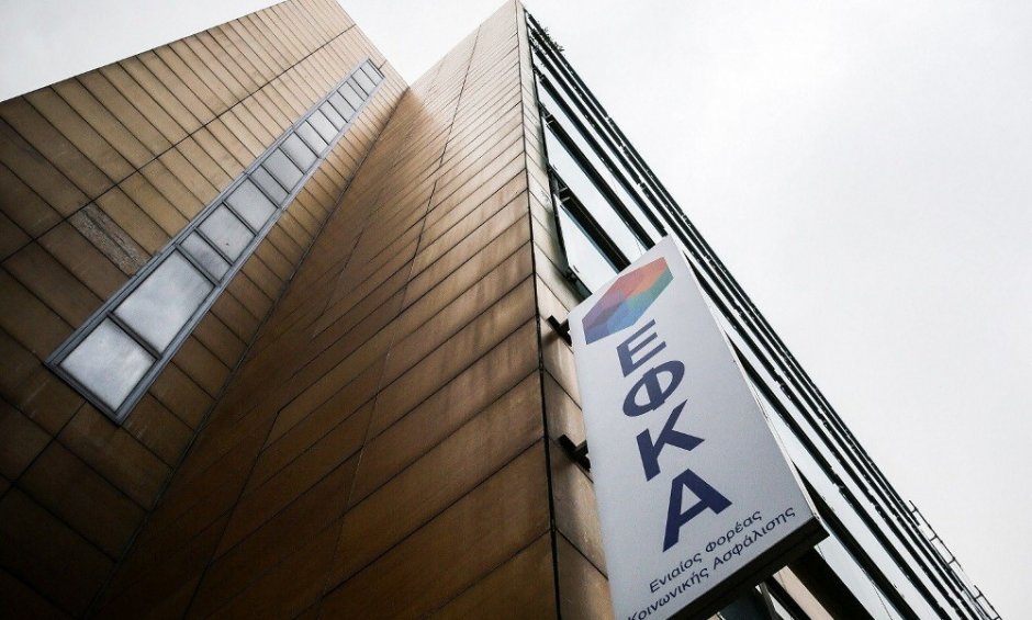 ΕΦΚΑ: Απεργούν σήμερα Τρίτη 7 Μαρτίου οι εργαζόμενοι - Ζητάνε κάλυψη των κενών θέσεων εργασίας!