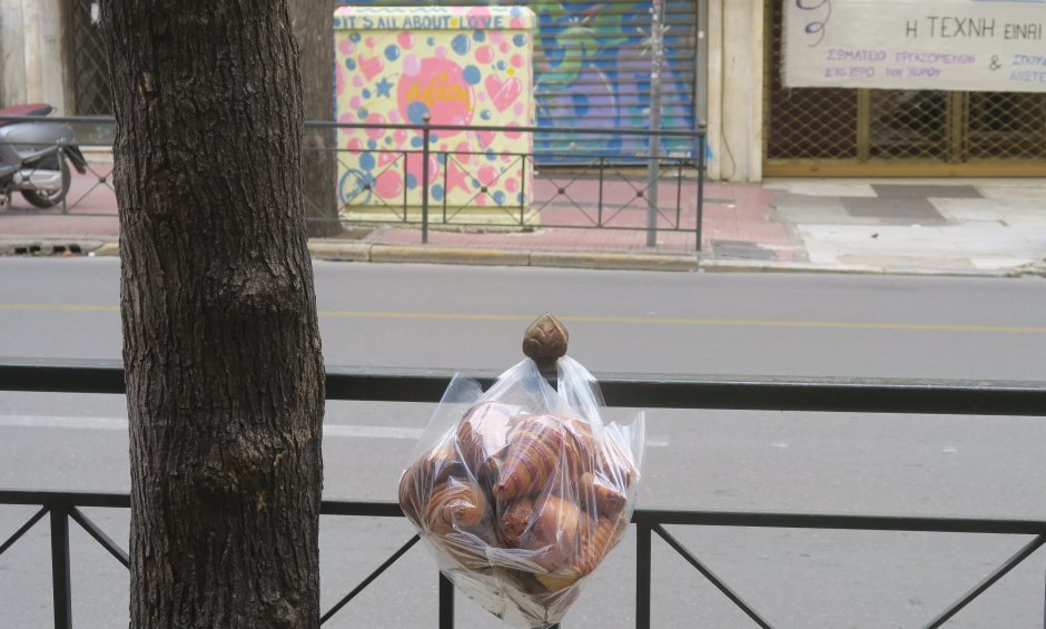 Σαν να είναι δώρο της πόλης, του Ηλία Προβόπουλου