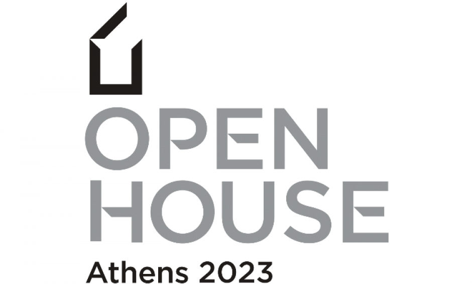 Open House Athens: Η μεγαλύτερη αρχιτεκτονική γιορτή της Αθήνας!
