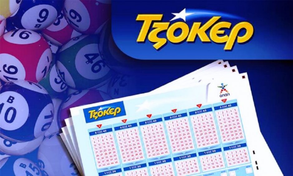 Τζόκερ: Βρέθηκε υπερτυχερός νικητής για τα 9 εκατ. ευρώ - Δείτε τους αριθμούς που κέρδισαν!