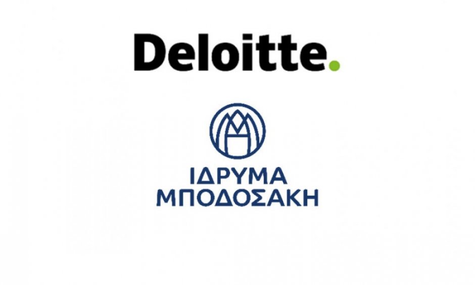 Το Deloitte Greece Foundation στηρίζει για 2η συνεχή χρονιά το πρόγραμμα του Ιδρύματος Μποδοσάκη «Ζήσε την Επιστήμη»