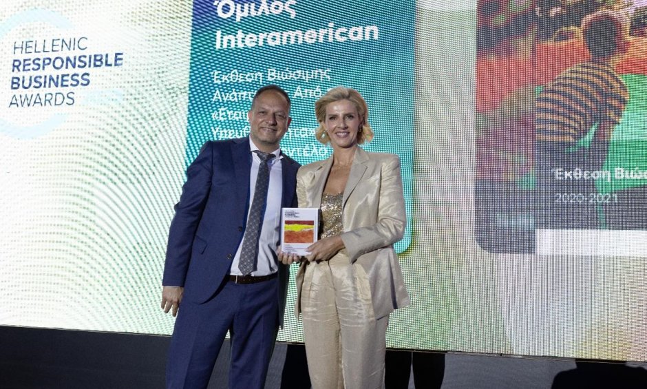Gold βραβείο για την Interamerican στα Hellenic Responsible Business Awards!