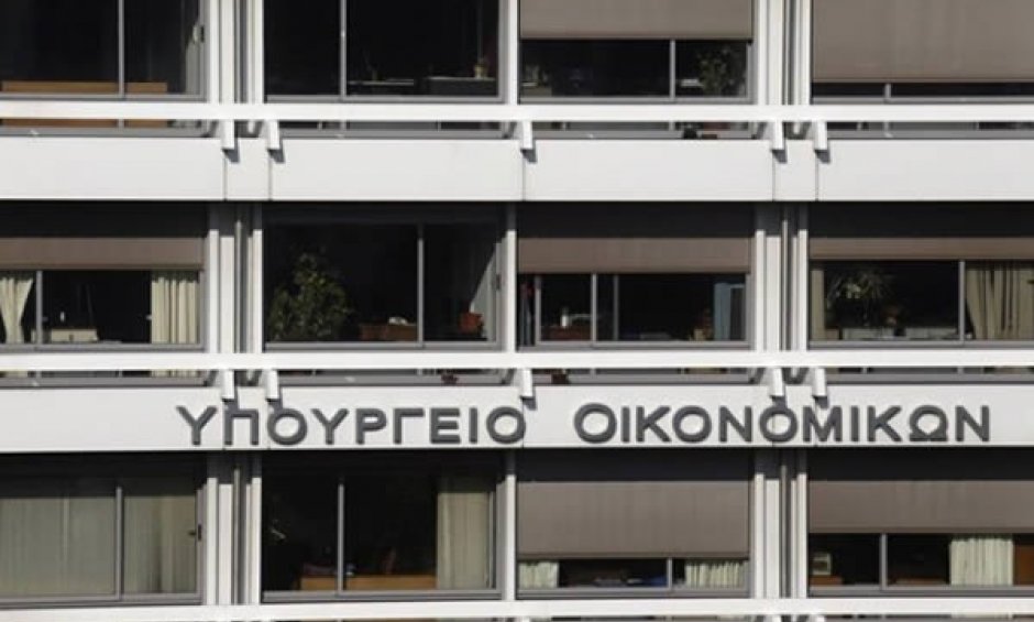Υπουργείο Οικονομικών: Δυνατότητα βεβαίωσης και είσπραξης εσόδων υπέρ της Κεντρικής Ένωσης Επιμελητηρίων Ελλάδος μέσω των μηχανισμών της ΑΑΔΕ!