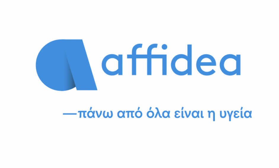 Affidea & Bayer ξεκινούν στην Ελλάδα πρωτοποριακό πρόγραμμα για την ανακύκλωση υπολειμμάτων σκιαγραφικών!