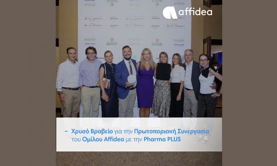 Χρυσό Βραβείο για την πρωτοποριακή συνεργασία του Ομίλου Affidea με την Pharma PLUS!