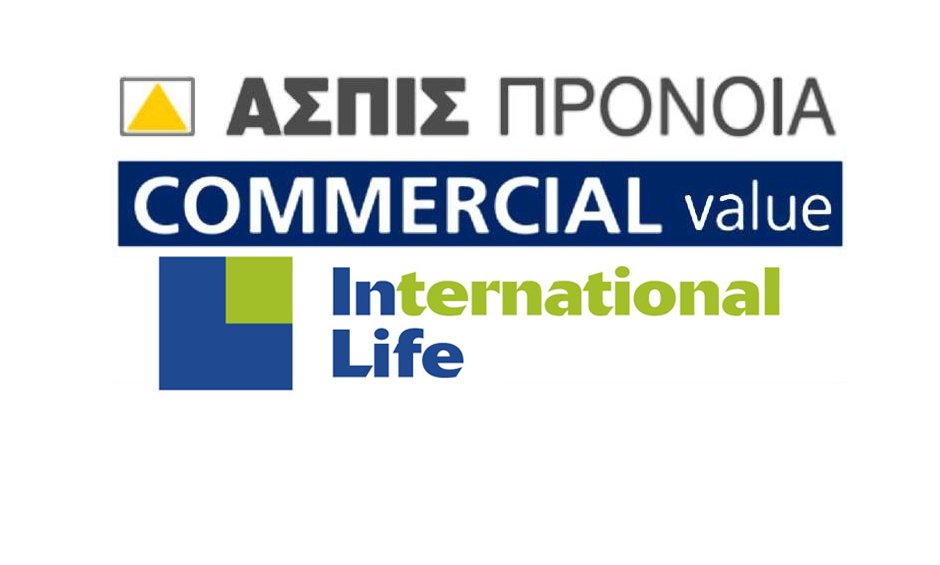 Πώληση ακινήτων των ΑΣΠΙΣ Πρόνοια - Commercial Value - INTERNATIONAL LIFE