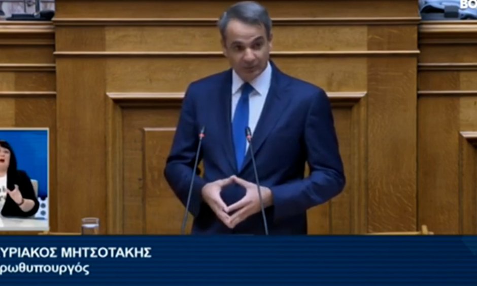 Μητσοτάκης: Το κράτος πατερούλης τέλος - Τι είπε στη Βουλή για την ιδιωτική ασφάλιση (βίντεο)
