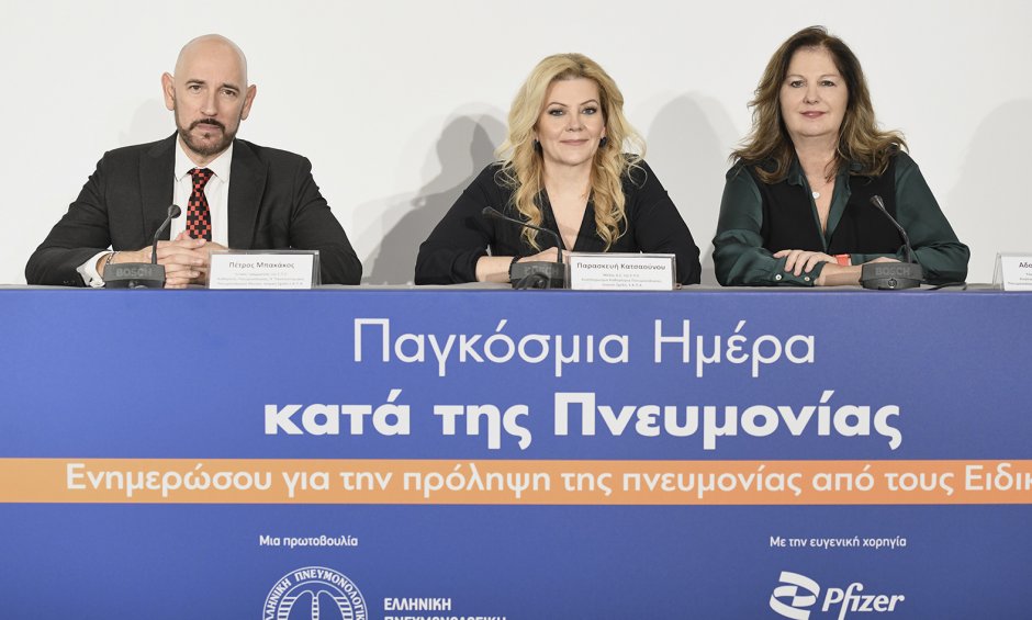 Ελληνική Πνευμονολογική Εταιρεία: Ενημερωθείτε για την πρόληψη της πνευμονίας από τους ειδικούς!