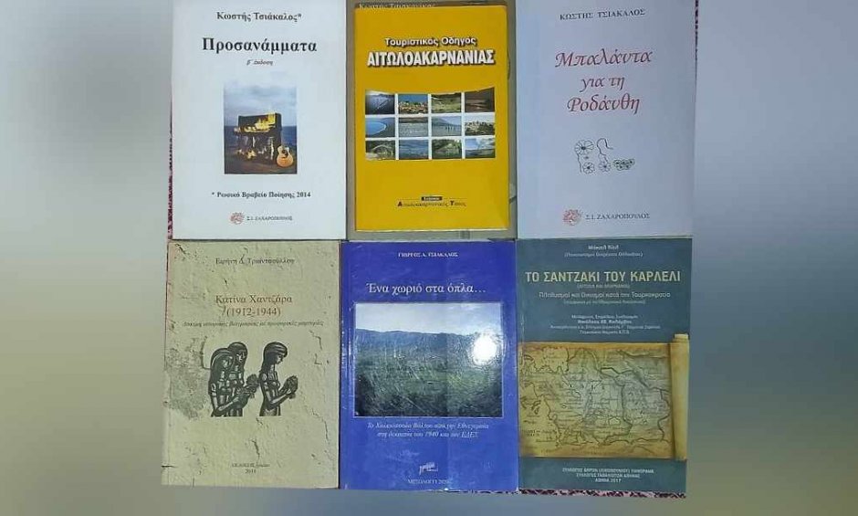 Ηλίας Προβόπουλος: 1η έκθεση βιβλίου Αιτωλοακαρνάνων λογοτεχνών στο Αγρίνιο