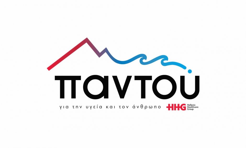 Πρόγραμμα «ΠΑΝΤΟΥ»: Συνεχίζουμε να προσφέρουμε δωρεάν υπηρεσίες υγείας με τους εθελοντές μας σε κάθε γωνιά της Ελλάδας!