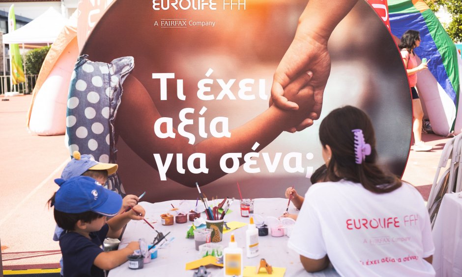 Eurolife FFH: Για τρίτη συνεχή χρονιά στηρίζει το φεστιβάλ «Μαζί… και στο Παιχνίδι!» του «Μαζί για το Παιδί»! 