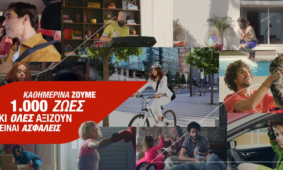 Πρεμιέρα για τη νέα brand campaign της Generali!