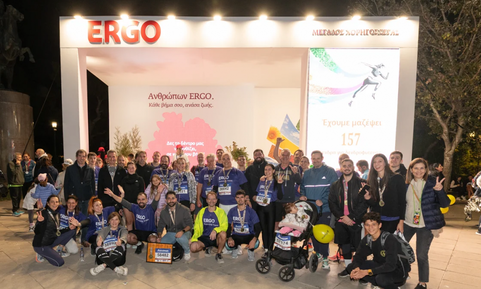 ERGO Ασφαλιστική: Μεγάλος Χορηγός του ΣΕΓΑΣ και του 41ου Αυθεντικού Μαραθωνίου Αθήνας | Δέσμευση για την Υγεία, τη Βιωσιμότητα και την Ευημερία