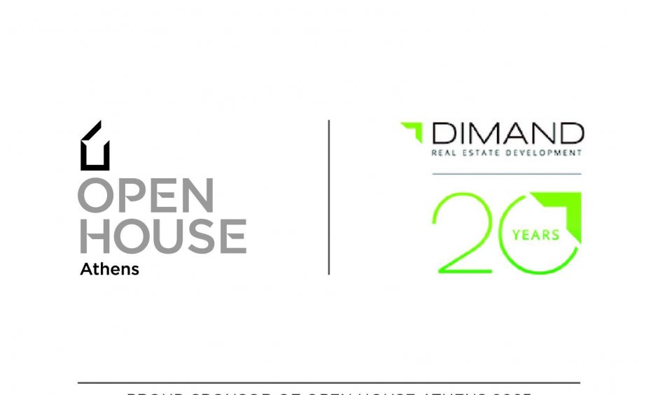 OPEN HOUSE Athens 2025 | 05 & 06 Απριλίου - FUTURE HERITAGE - η αρχιτεκτονική του σήμερα, η κληρονομιά του αύριο