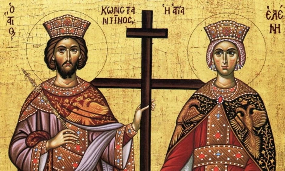 21 Μαΐου: Μεγάλη η σημερινή εορτή - Tιμάται η μνήμη των Αγίων Κωνσταντίνου και Ελένης