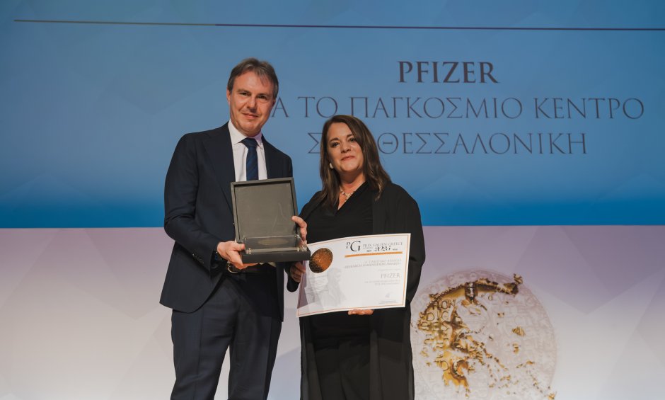Tιμητική διάκριση στη Pfizer για την προαγωγή της επιστημονικής έρευνας και της καινοτομίας!