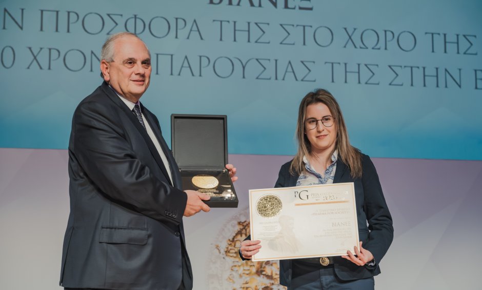 Ο Όμιλος ΒΙΑΝΕΞ έλαβε Τιμητικό Βραβείο για την κοινωνική του συμβολή!