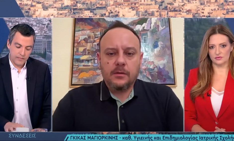 Μαγιορκίνης για στρεπτόκοκκο: «Κοινό μικρόβιο - Ποια τα συμπτώματα, πώς αντιμετωπίζεται» (video)