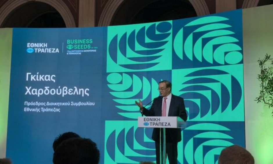 Εθνική Τράπεζα: Tο Πρόγραμμα NBG Business Seeds έκλεισε 15 χρόνια στήριξης και επιβράβευσης των καινοτόμων επιχειρήσεων