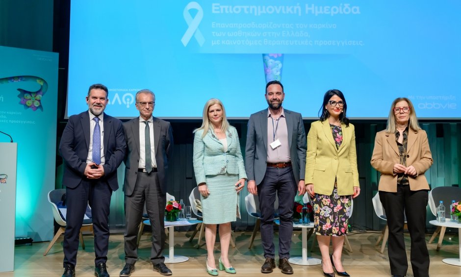 ΕΛΛΟΚ: Καινοτόμες θεραπευτικές προσεγγίσεις για τον καρκίνο των ωοθηκών