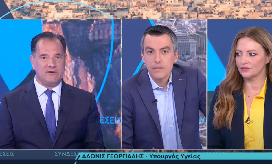 Αδ. Γεωργιάδης: Μέχρι 15 Ιουλίου ηλεκτρονικό βραχιολάκι σε όλα τα νοσοκομεία της 1ης ΥΠΕ - Τι είπε για τις ελλείψεις προσωπικού (video)