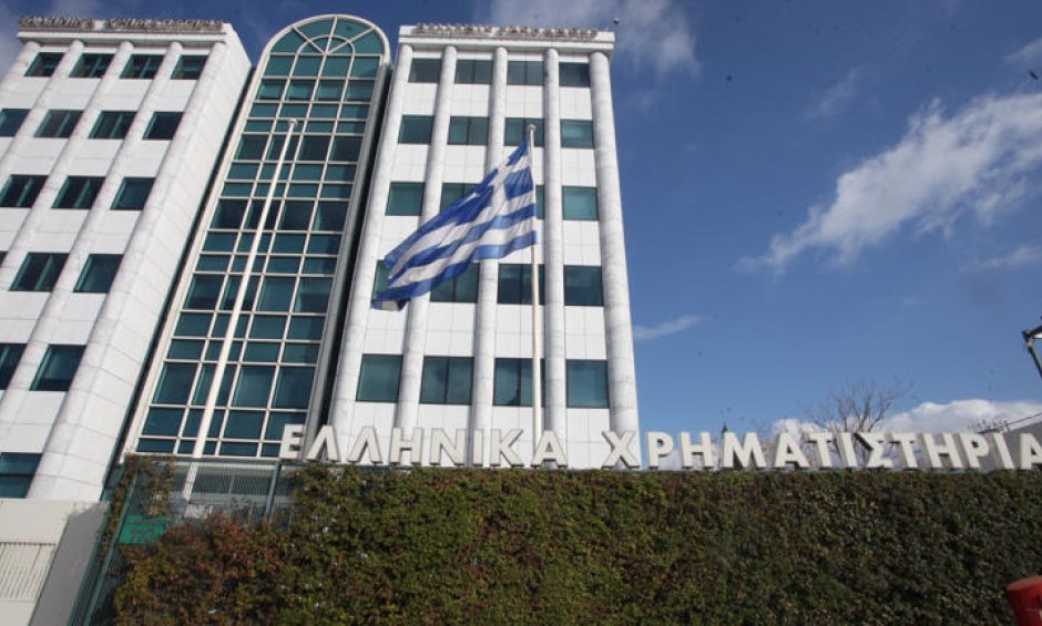 EXAE για εξελίξεις με Euronext: Είμαστε σε συζητήσεις, δεν έχει επιτευχθεί καμία συμφωνία